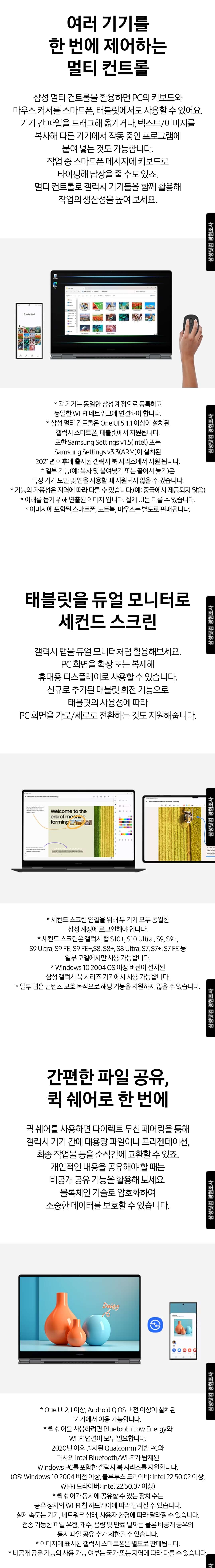 삼성전자 갤럭시 북5 프로 360 16인치(40.6cm) 울트라7, 32GB, 1TB SSD, 코파일럿+PC