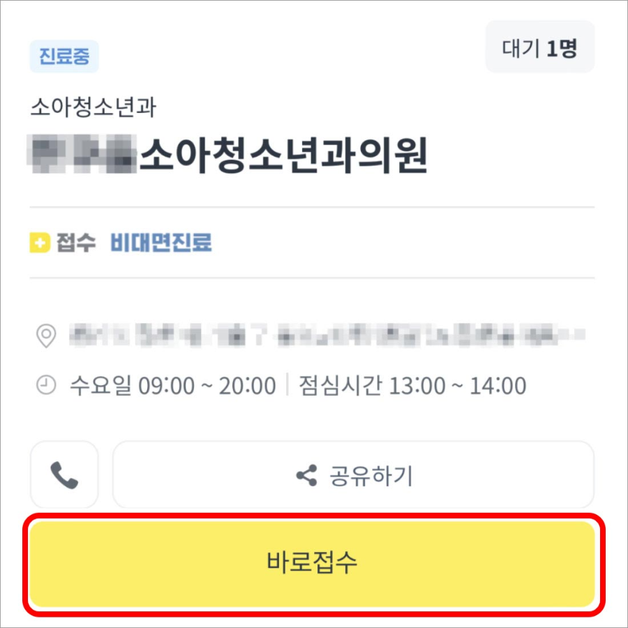똑딱어플