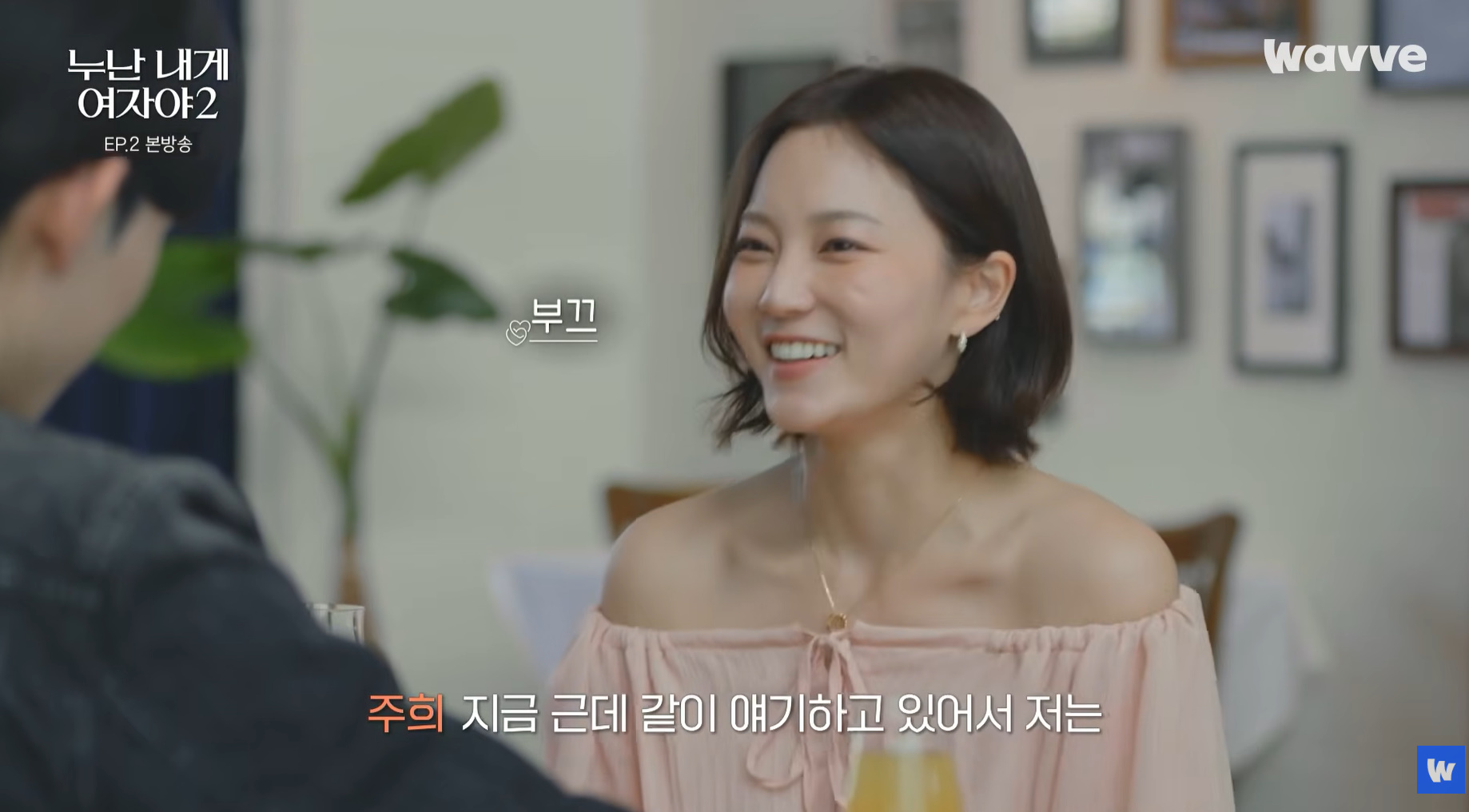 연상녀인데도 연하 같이 사랑스러운 여자 특징.jpg | 인스티즈