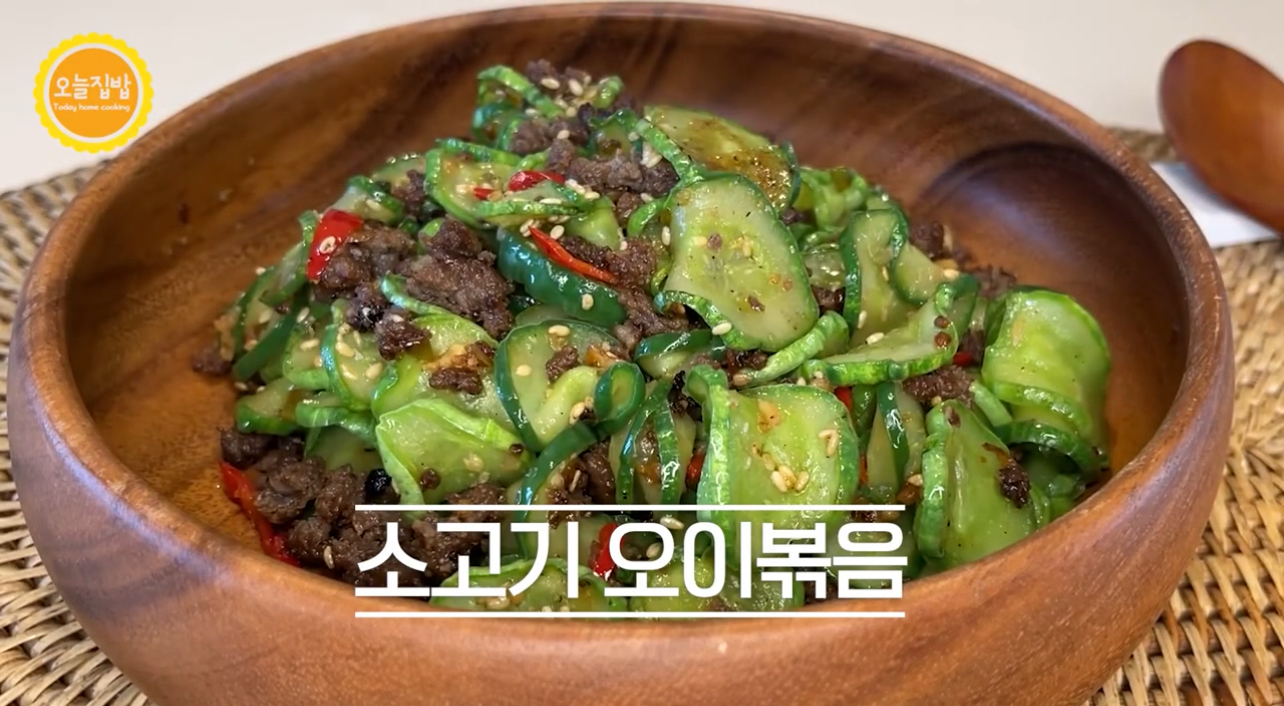 소고기 오이볶음