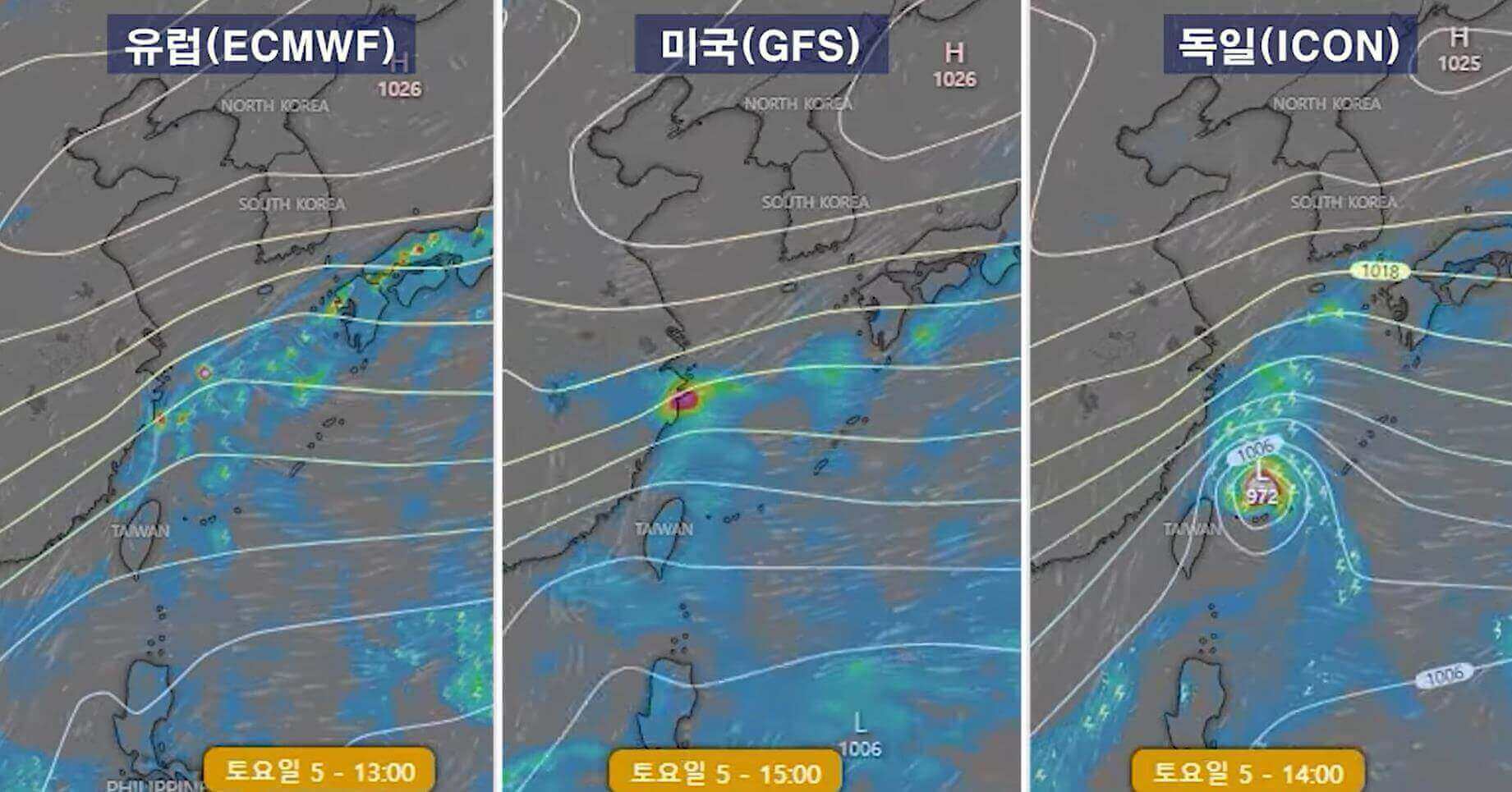 토요일 태풍위치