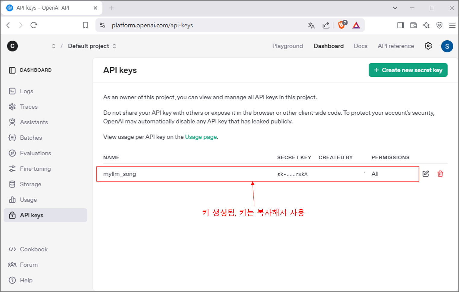 api 생성5