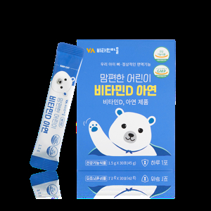 키즈 비타민D