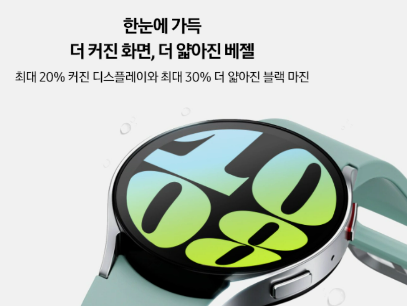갤럭시워치6-사전예약-가격-기능