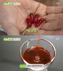 크릴새우오일