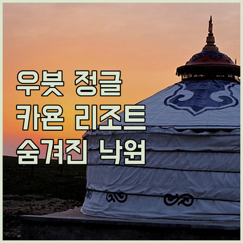 발리 우붓 정글 속 숨겨진 낙원 더 ..