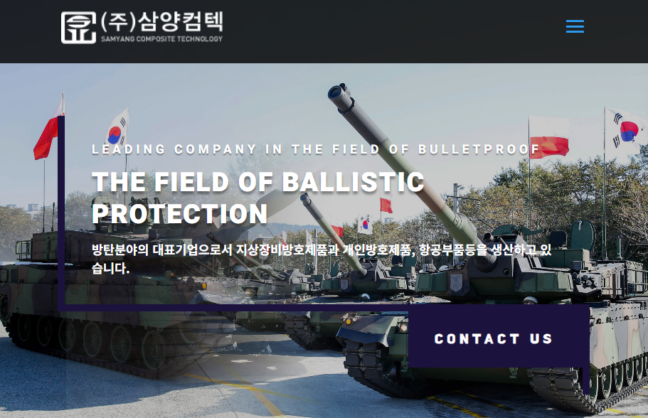 2025년 8월 공모주 청약일정 총정리