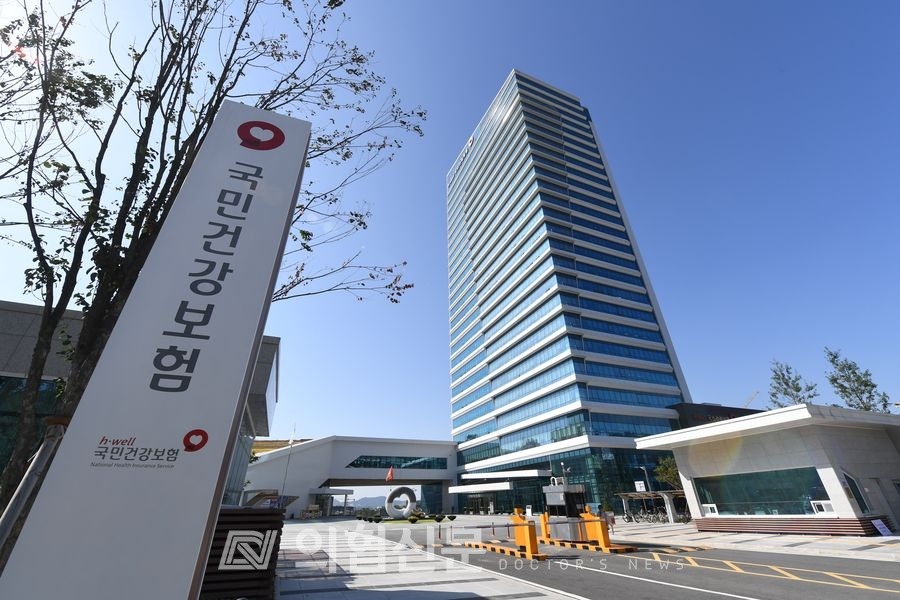 건강보험료 조정신청 방법 및 대상 총정리