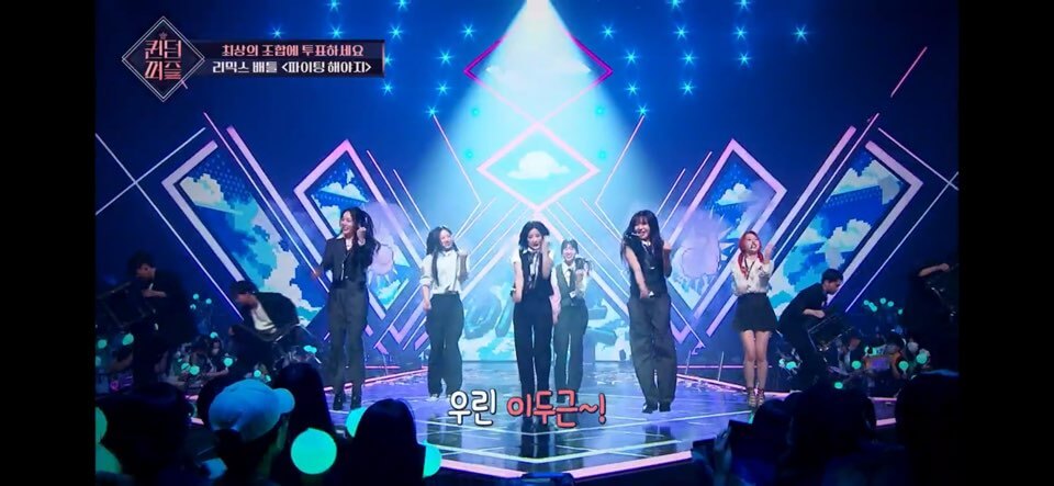 퀸덤퍼즐 4화 퀸덤퍼즐 결과