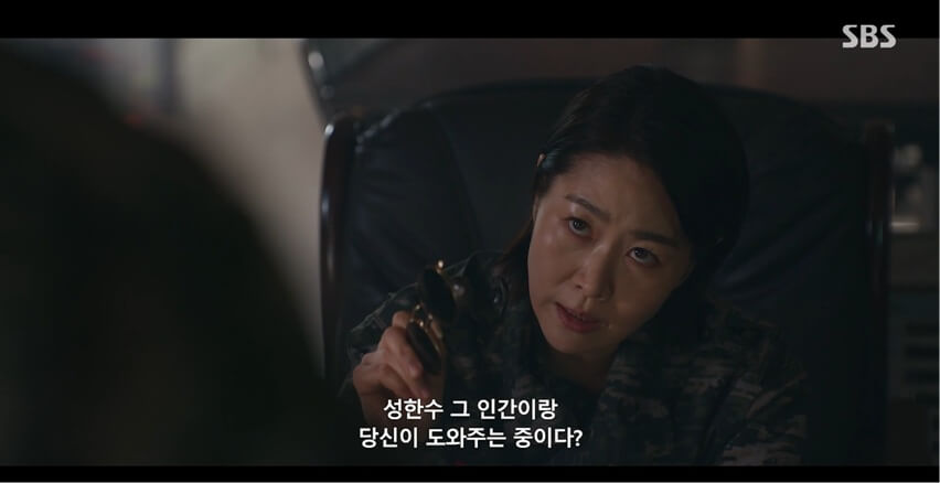 SBS 김부장 공식 홈페이지 자료 42