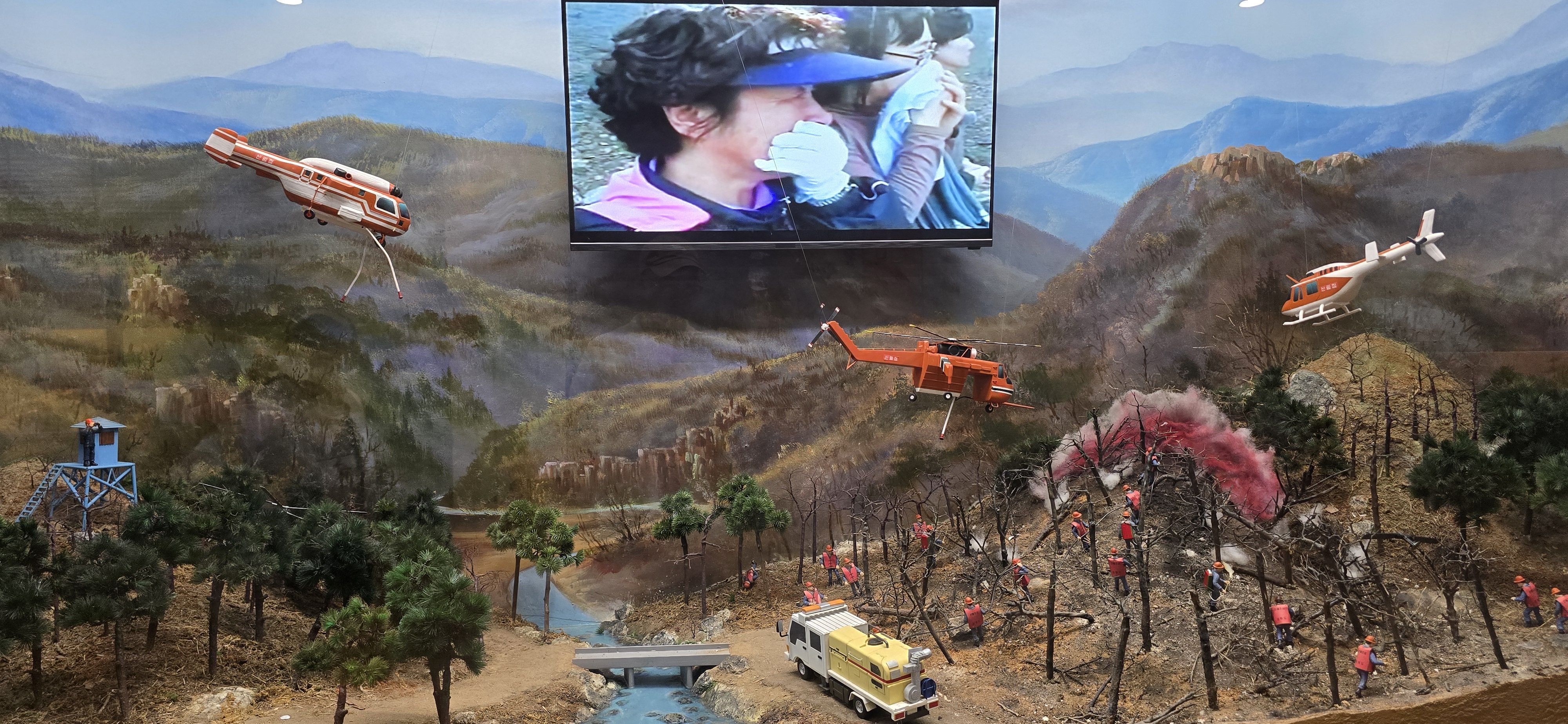 강원도립화목원