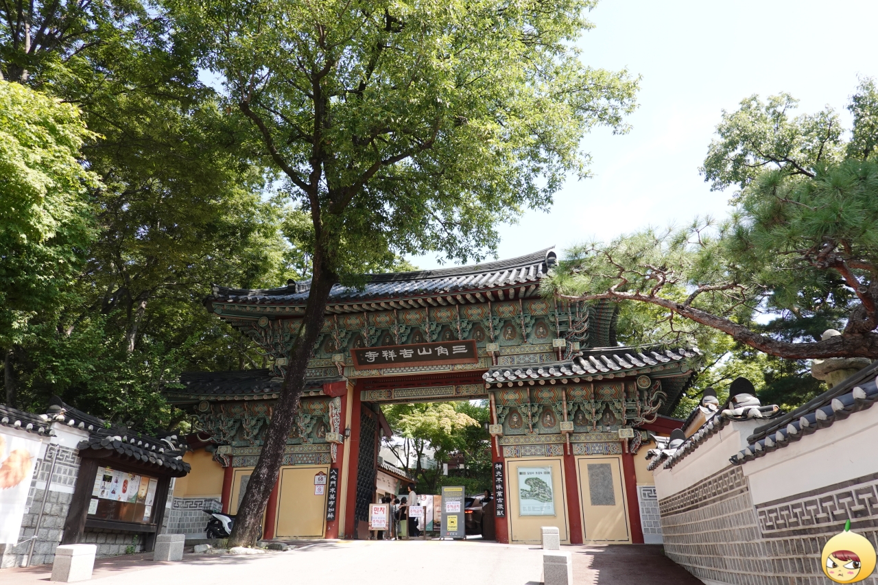 길상사 입구