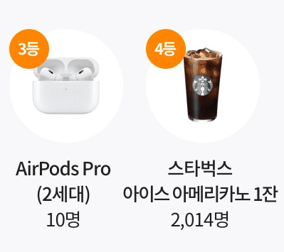 동백전 동백패스 이벤트 신청