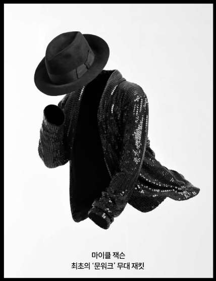 위대한 뮤지션 100인 전 Vol.1