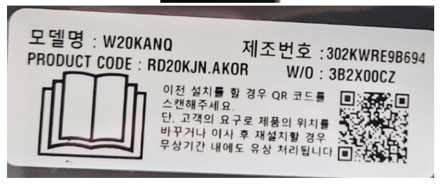 제조번호