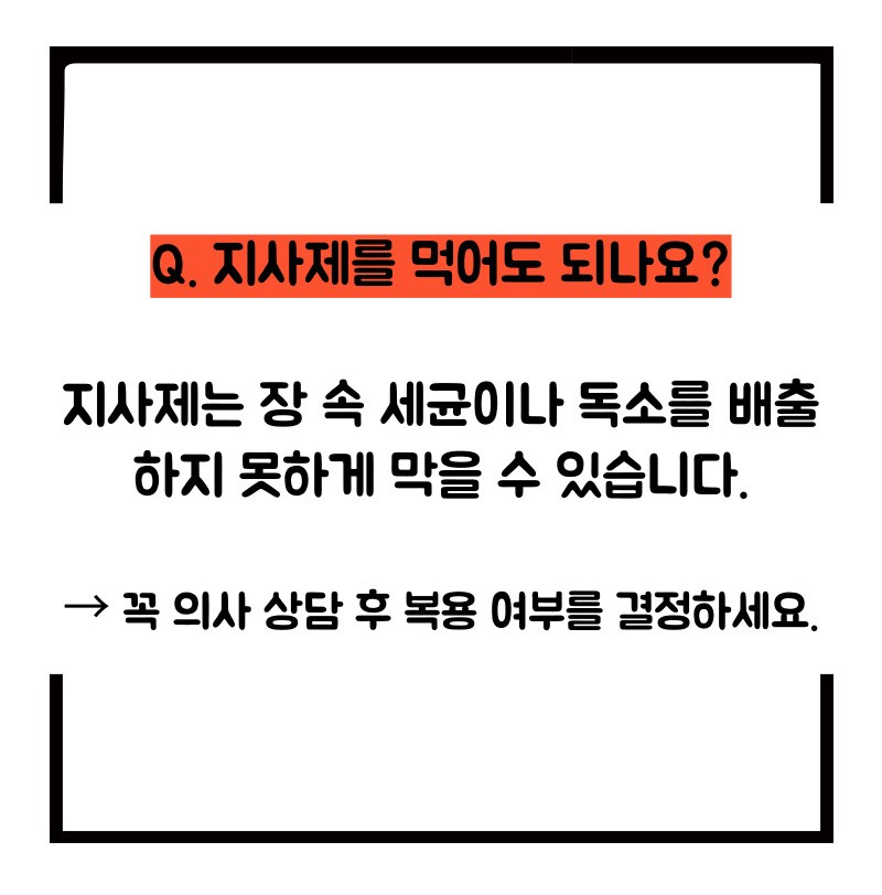 식중독 증상