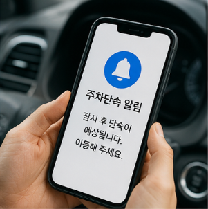 신청 전에 꼭 확인해야 할 사항