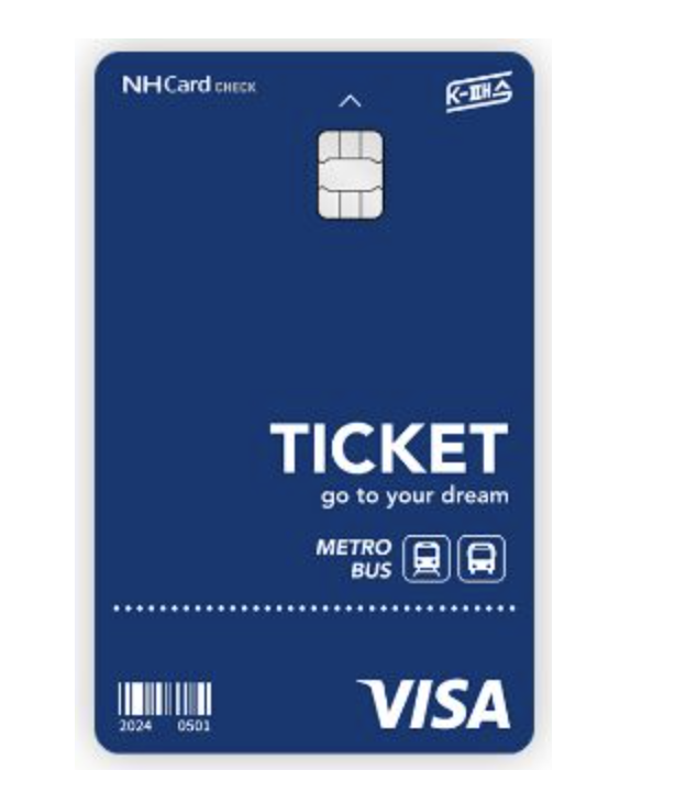 K패스 체크카드 전월실적 총정리