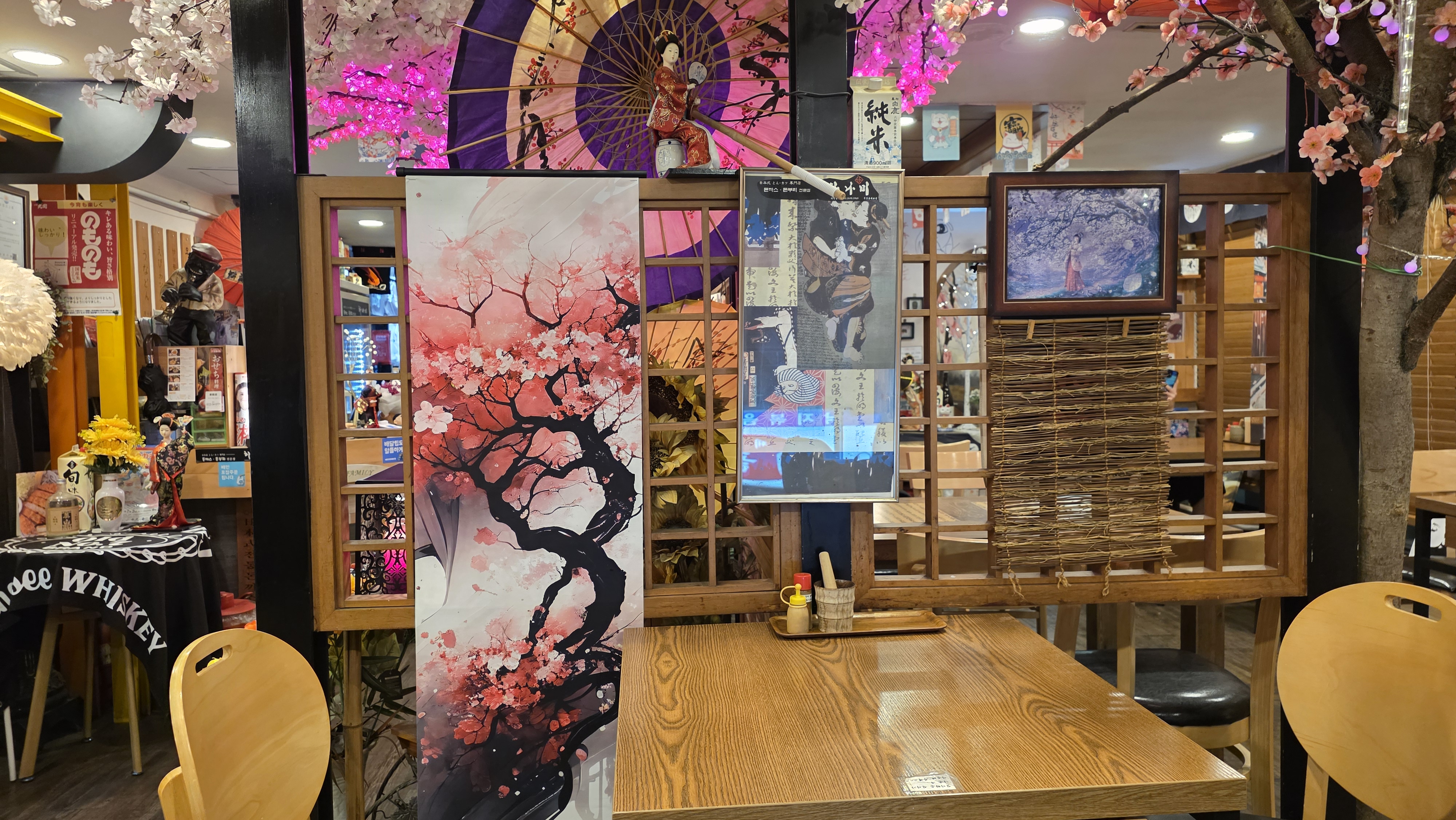 서울시_양천구_신정동_하나미_실내