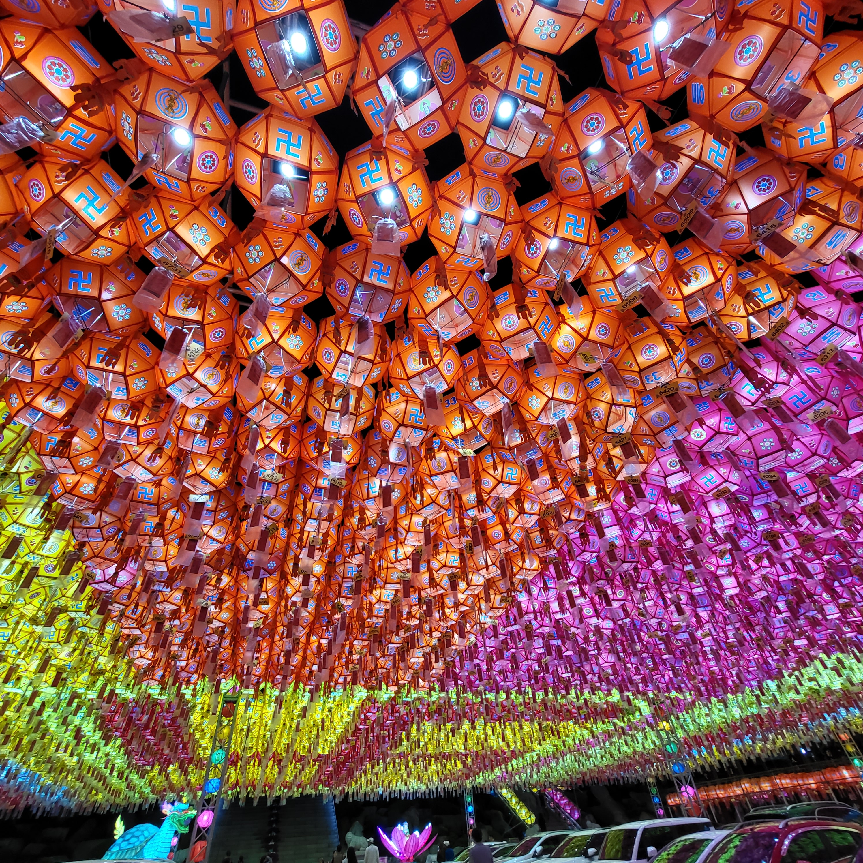 부산 삼광사 연등축제 보러가기