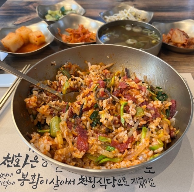 진주-진주비빔밥-육회비빔밥-천황식당