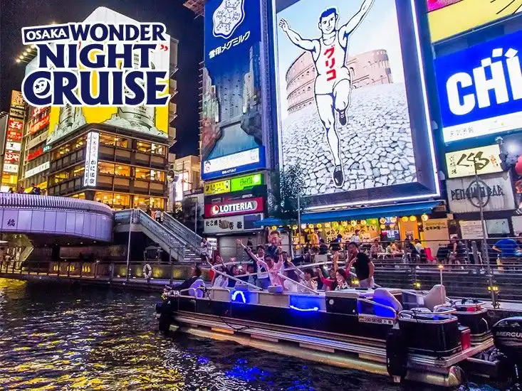 WONDER CRUISE