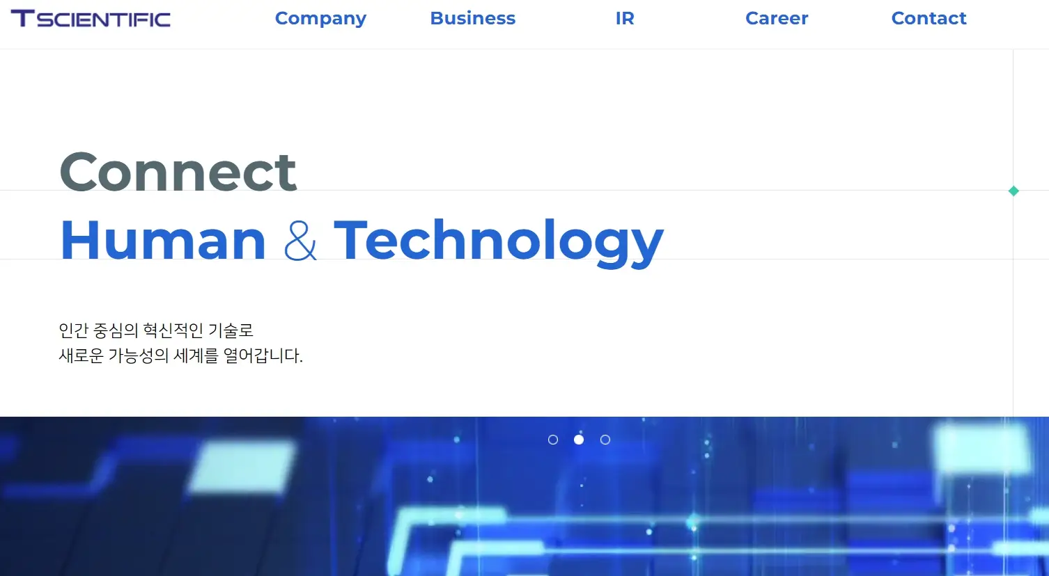 비트코인 암호화폐 관련주