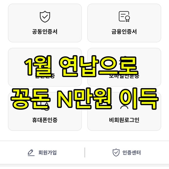 인증-방법