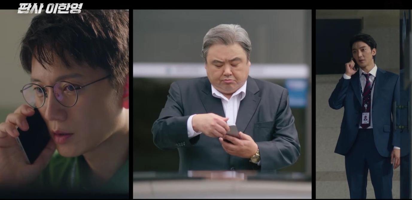 지성 Nobody Say 판사 이한영OST