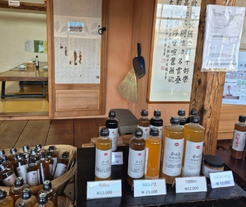 문경-송내촌산나물밥