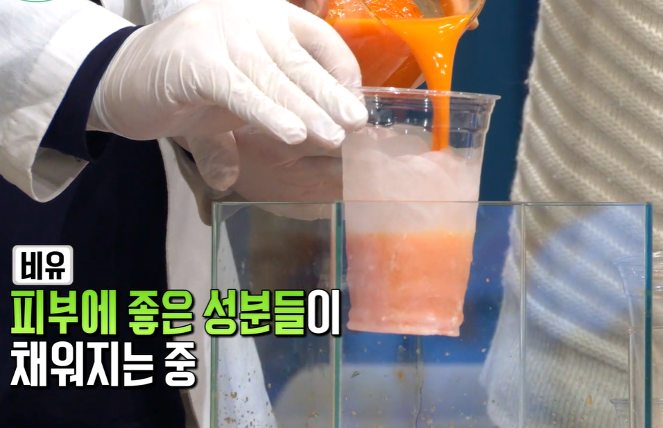 로즈마리추출물 효능