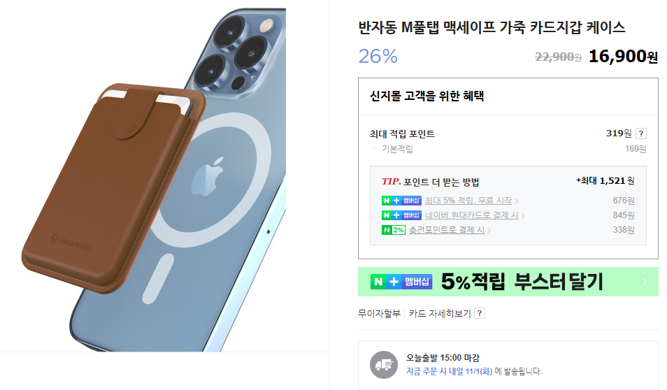 카드-지갑-가격-사진