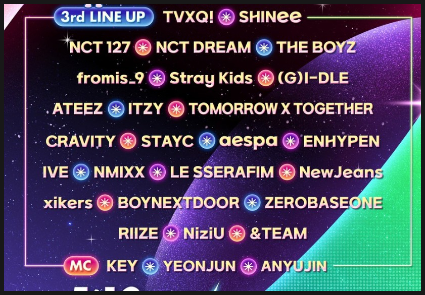 SBS 가요대전 2023 가수 라인업