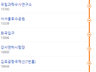 6300번 공항버스 시간표, 6200 공항버스 , 6013 공항버스 , 6014번 공항버스 노선도 요금 승차장