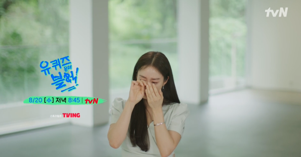 버터플라이 출연진 김태희