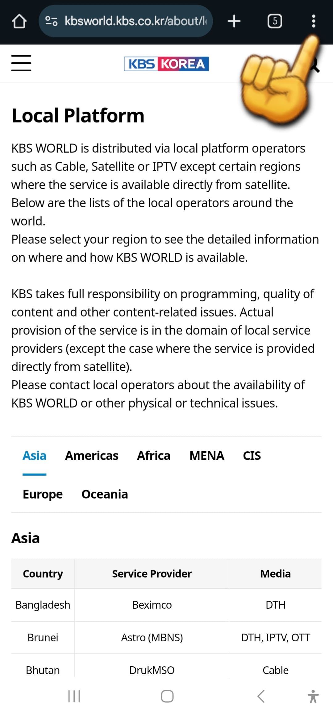 KBS-WORLD-편성표-및-채널번호-확인-방법-안내-여기서-작은-팁을-하나-드리자면,-구글-크롬을-기준으로-오른쪽-상단에-있는-점-세-개(더보기-메뉴)를-클릭합니다.-그러면-여러-메뉴가-나오는데요.