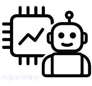 AI 관련 산업