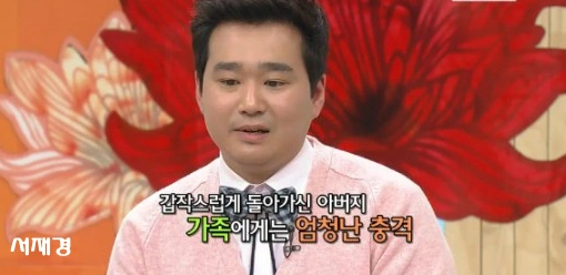 서재경 