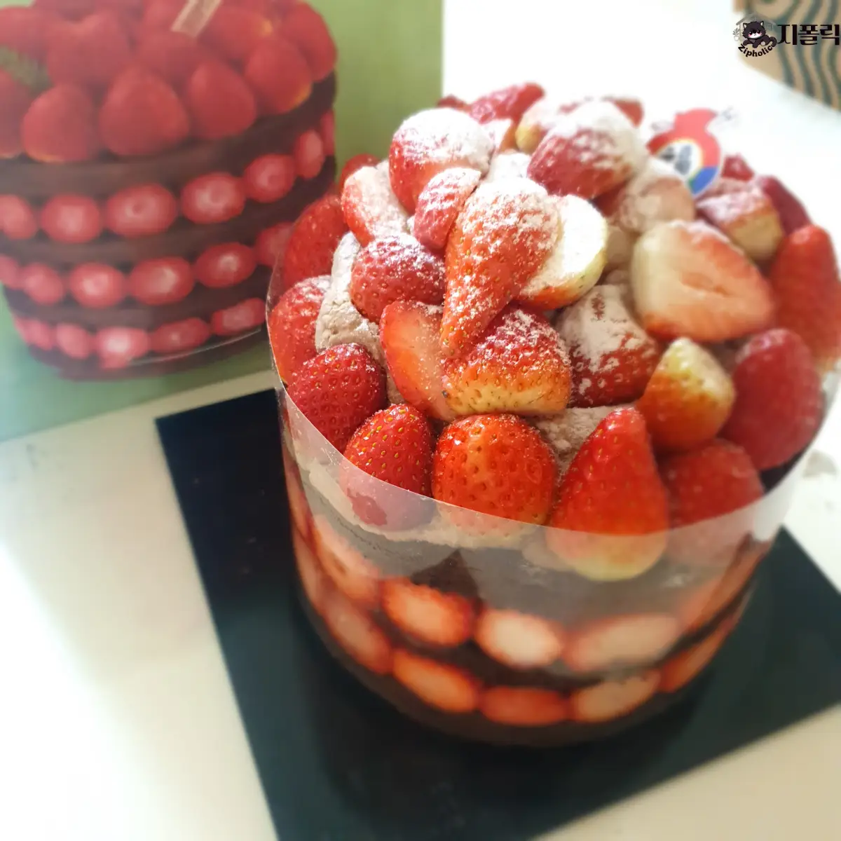 성심당-딸기시루