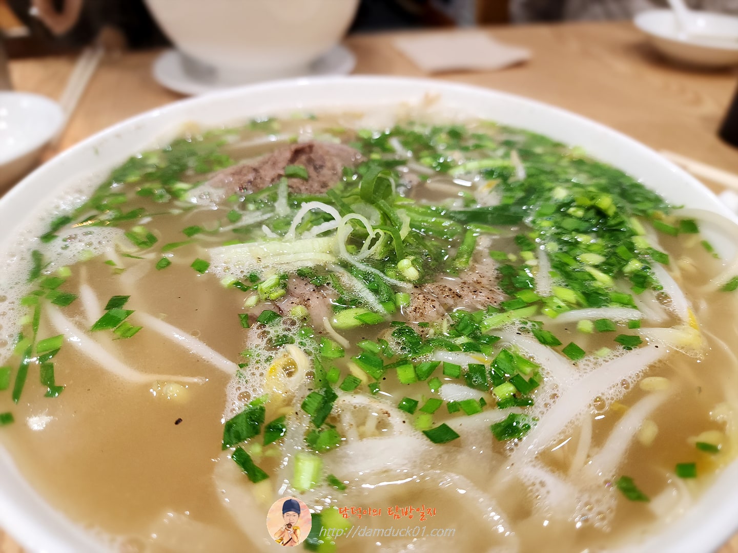 소고기쌀국수