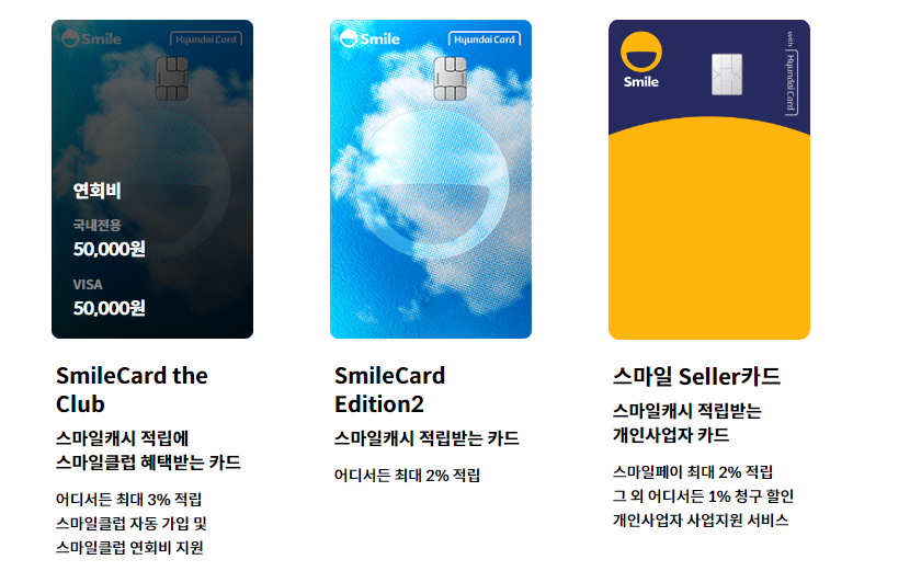 애플페이