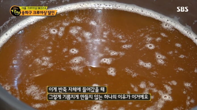 갈색-버터