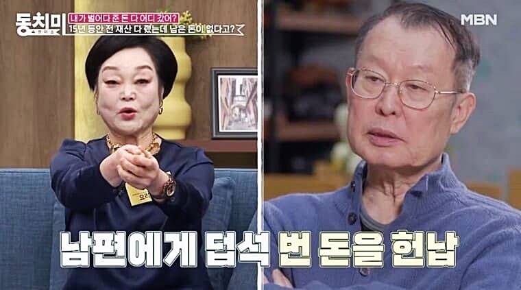 요리연구가-이혜정-남편-고민환