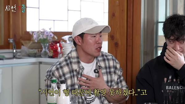 이시언 때문에 촬영 못하겠다고 했었다는 배우.jpg | 인스티즈