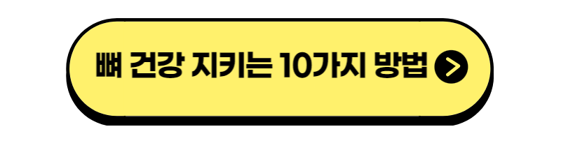호관원 프리미엄 골드 가격