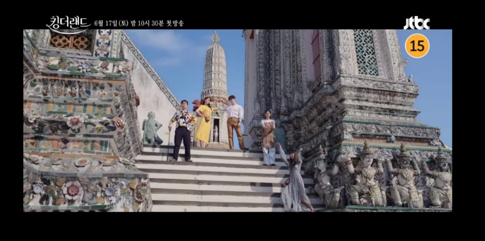 킹더랜드촬영지