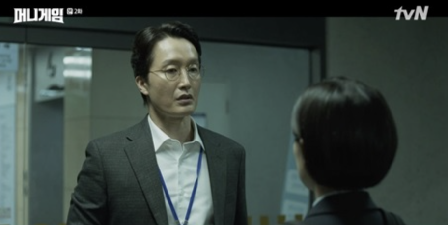최병모 머니게임