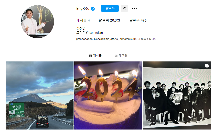 김신영 급성후두염 김신영 전국노래자랑 하차 청원 kbs 시청자청원게시판