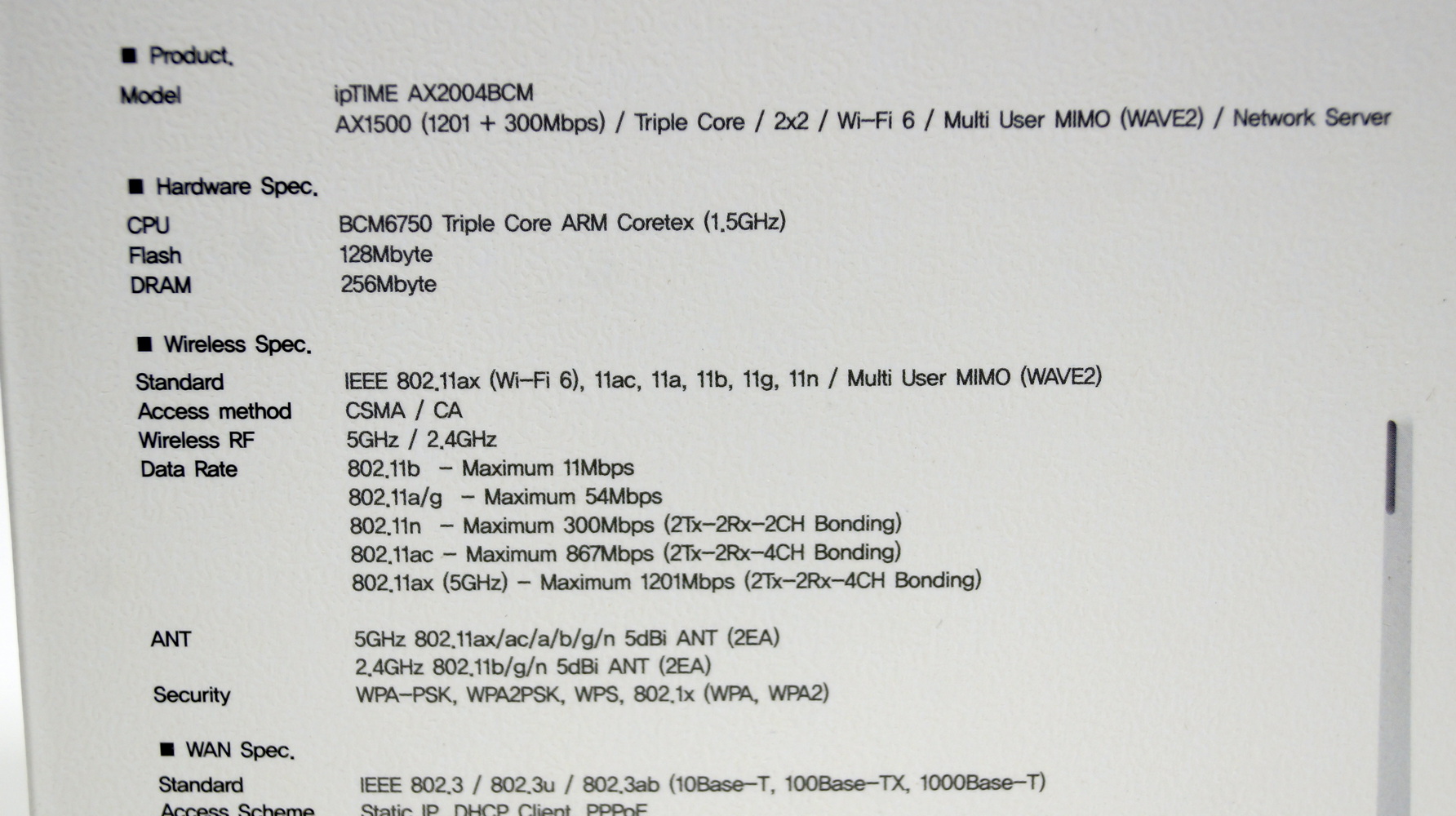 ipTIME AX2004BCM 박스