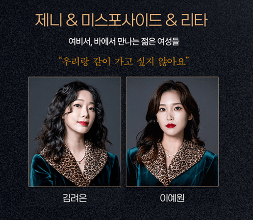 세일즈맨의 죽음 의정부 캐스팅 정보